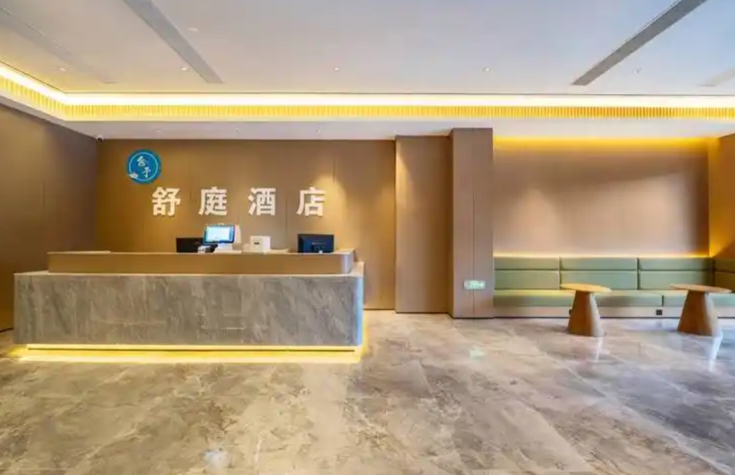 富阳舒婷酒店上线明软酒店管理系统