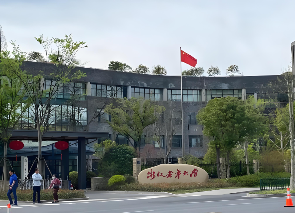 浙江老年大学培训中心上线杭州明软酒店管理系统