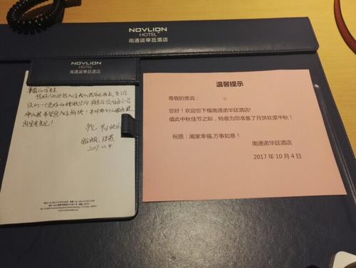 明软酒店管理系统