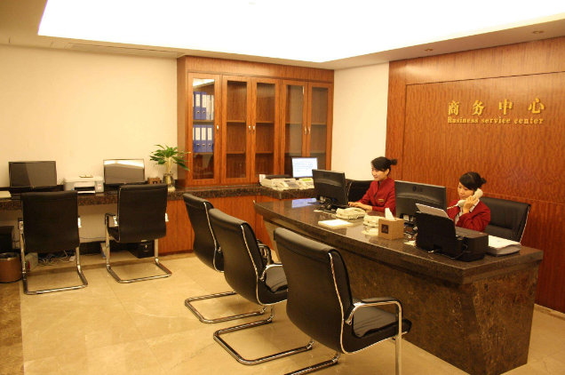 商务中心服务程序与标准