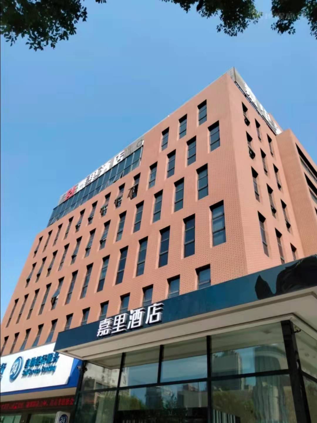 宁波嘉里酒店成功上线明软酒店管理系统