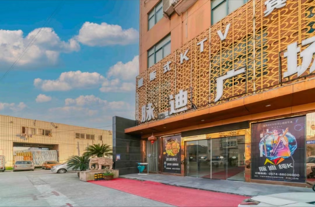 OYO·脉迪商务酒店成功上线明软酒店管理系统